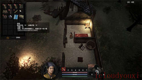 镇邪截图4