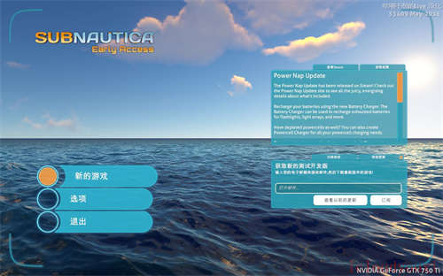 深海迷航截图1