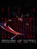 CrusadeofDeitra