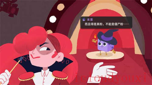 骰子地下城官方中文版截图1