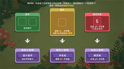 骰子地下城官方中文版截图2