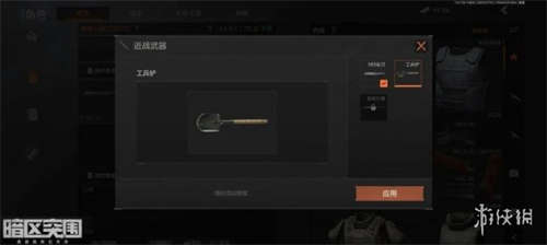 《暗区突围》刀怎么获得 刀获得方法介绍(图1)