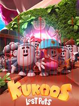 Kukoos：遗失的宠物