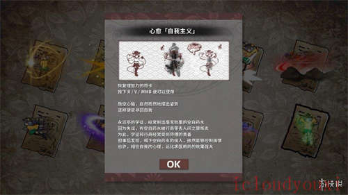 幻恋夜宴:恋恋的幻觉夜宴官方中文版截图4