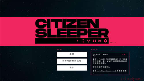 公民沉睡者截图1