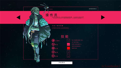 公民沉睡者截图2