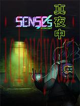 真夜中