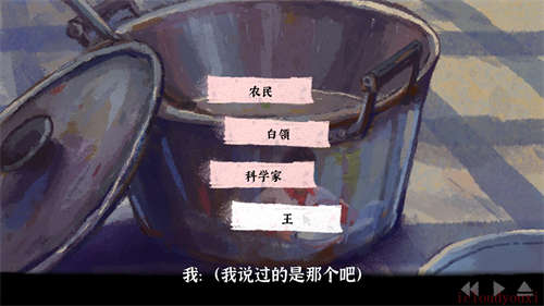 完美的一天官方中文截图1