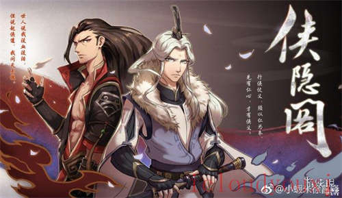侠之道官方中文版截图4