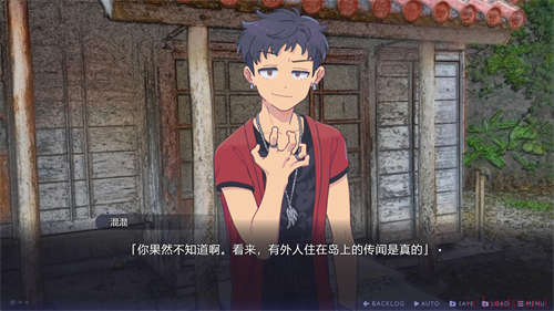 传述之魔女截图2