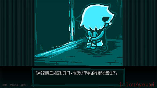 坏结局剧院截图1