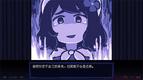 坏结局剧院截图2