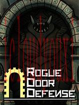 Rogue门卫