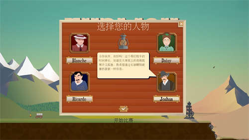 石油骚动截图2