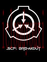 SCP：越狱