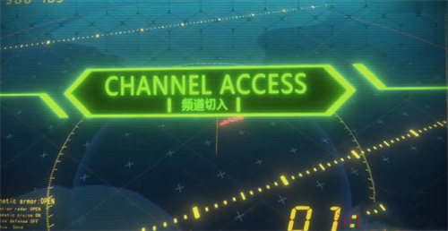 纪元：变异官方中文版截图1
