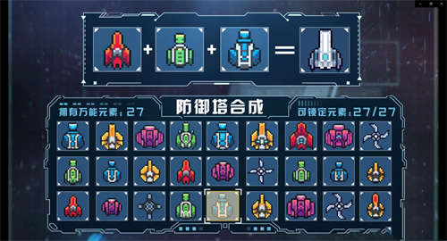 重构官方中文版截图1