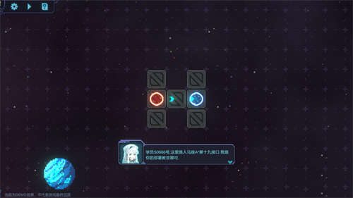 重构官方中文版截图2