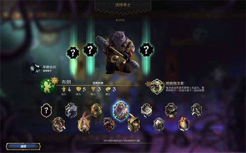 阿门罗中文截图1