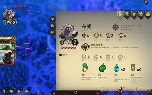 阿门罗中文截图4