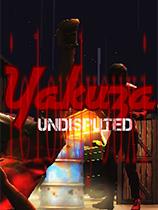 YakuzaUndisputed