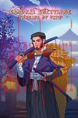 武士纸牌：命运之线
