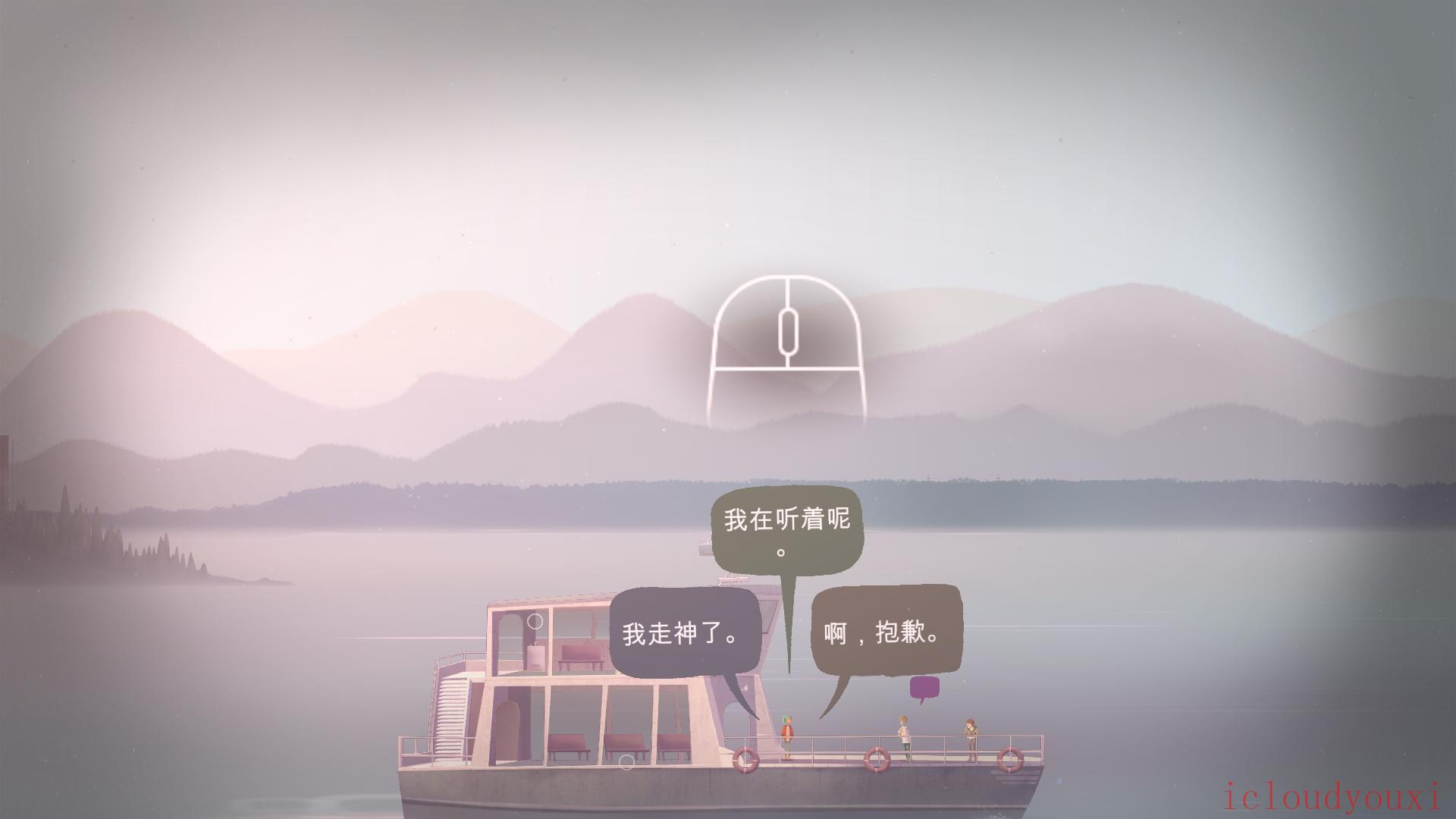 奥森弗里截图1