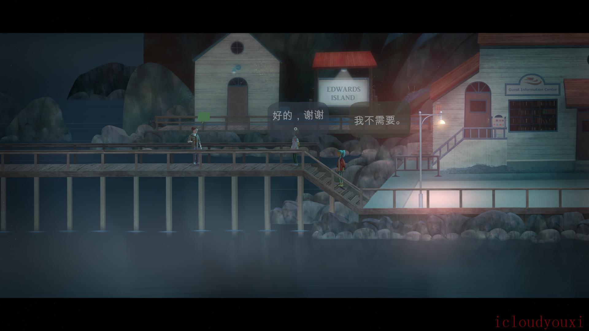 奥森弗里截图2
