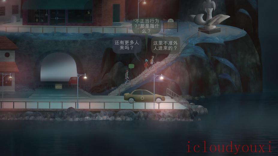 奥森弗里截图4
