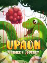 Upaon：一条蛇的旅程