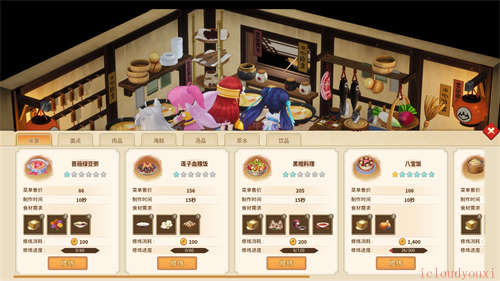 仙剑客栈2官方中文版截图2