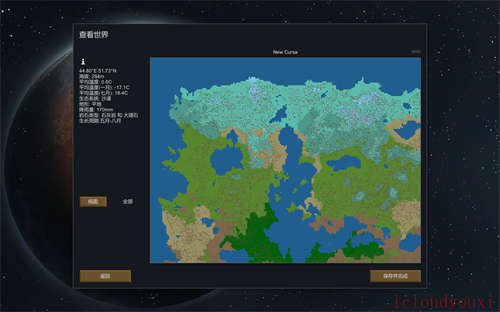 环世界截图2