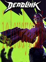 死链