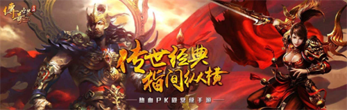 传奇世界云游戏称号如何或者 称号获得方式汇总