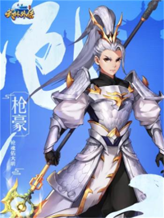 武林外传云游戏选什么职业好 职业介绍