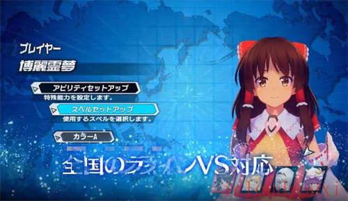 幻想女武神截图4