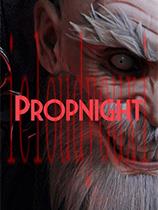 Propnight英文版