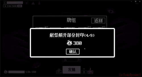 发糖模拟器官方中文版截图1