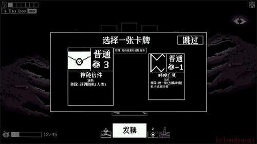 发糖模拟器官方中文版截图2