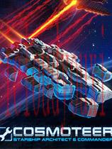 Cosmoteer：星际飞船设计师兼舰长
