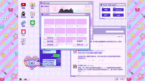 主播女孩重度依赖官方中文版截图2
