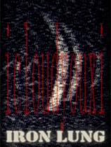 钢铁之肺