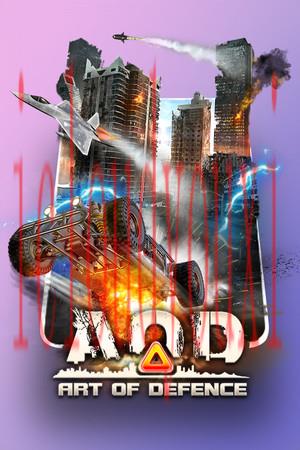 AOD防御艺术