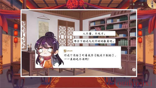风信楼官方中文版截图4
