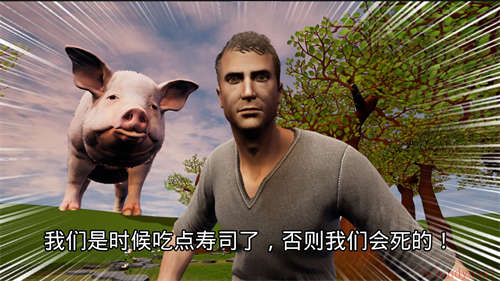 是时候吃点寿司了，否则我们会死的！截图1