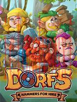 Dorfs：铁锤待租