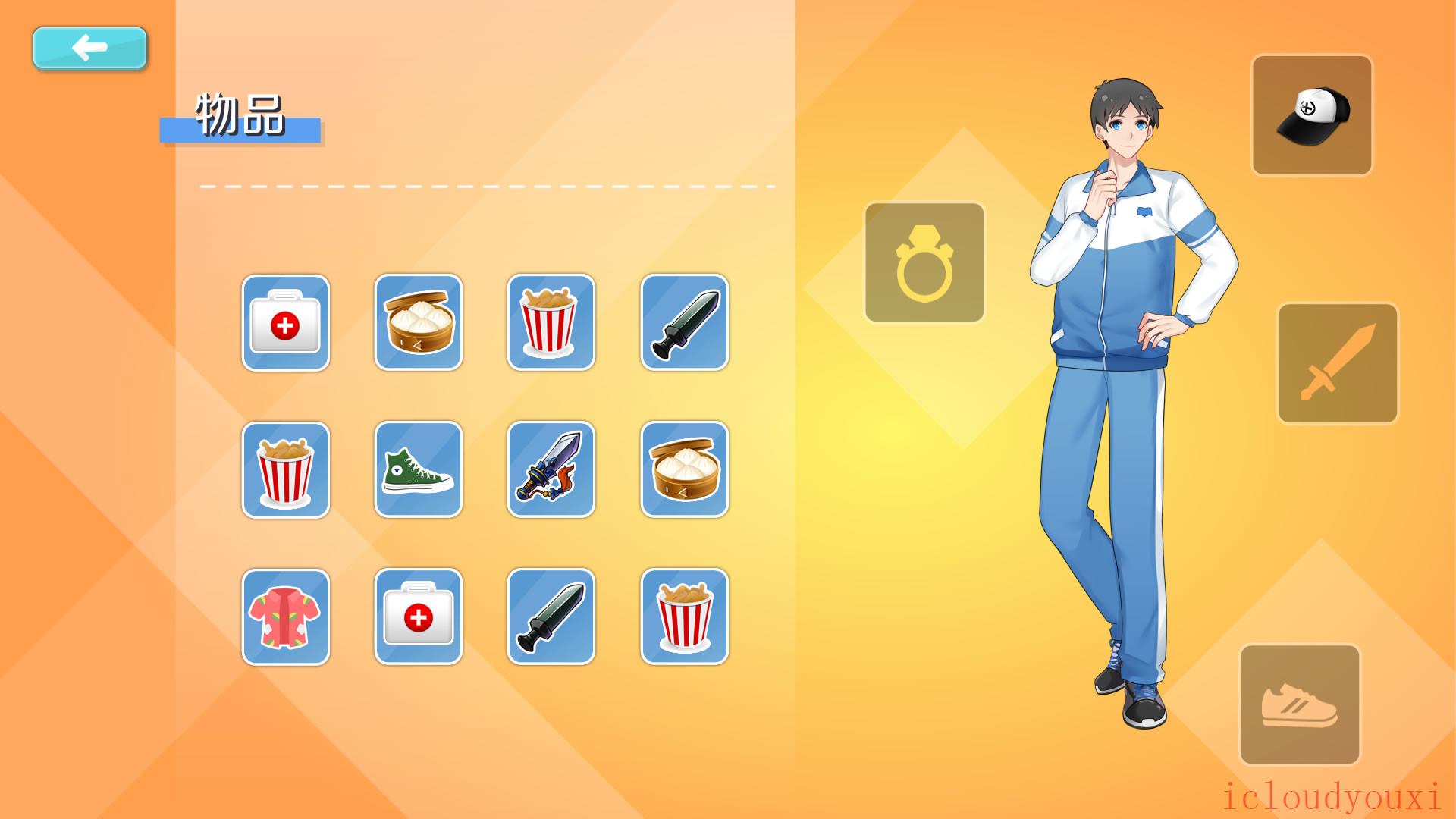 李雷和韩梅梅：与你同在官方中文版截图1