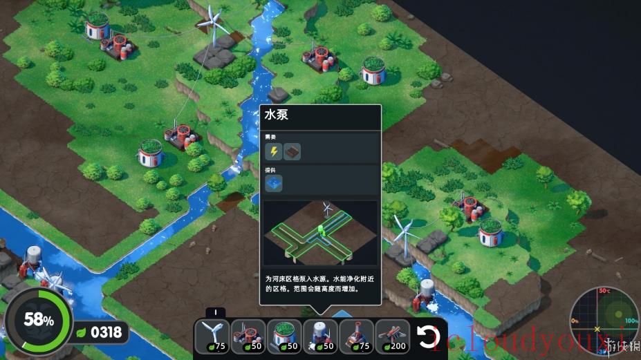 伊始之地截图4