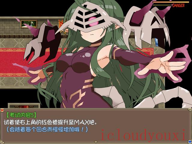 激战魔物娘截图1