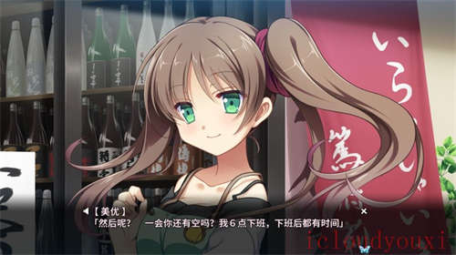月影魅像：解放之羽截图4